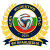Враждебна (кв.Враждебна, София)