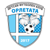 Орлетата (Благоевград)